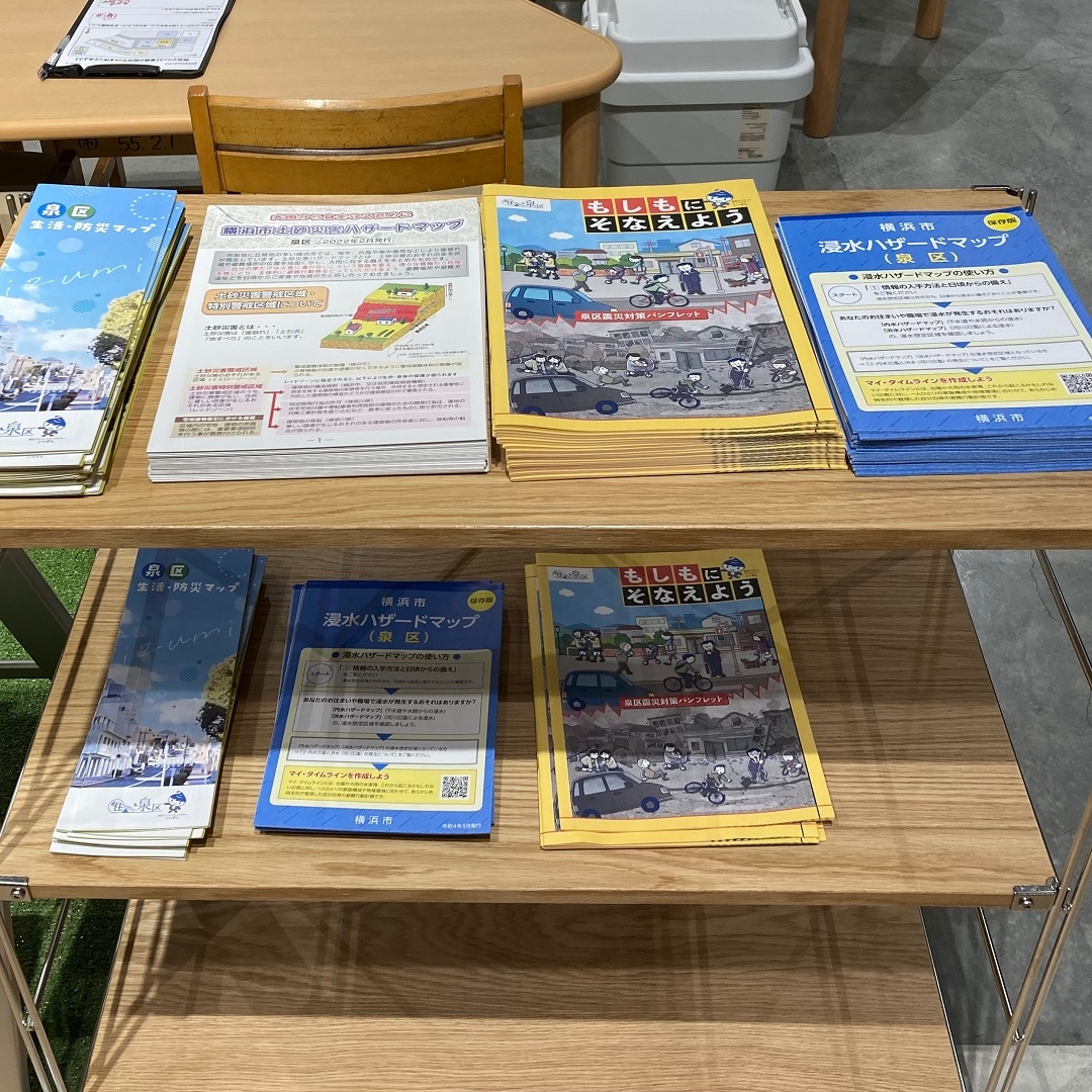 防災イベント
