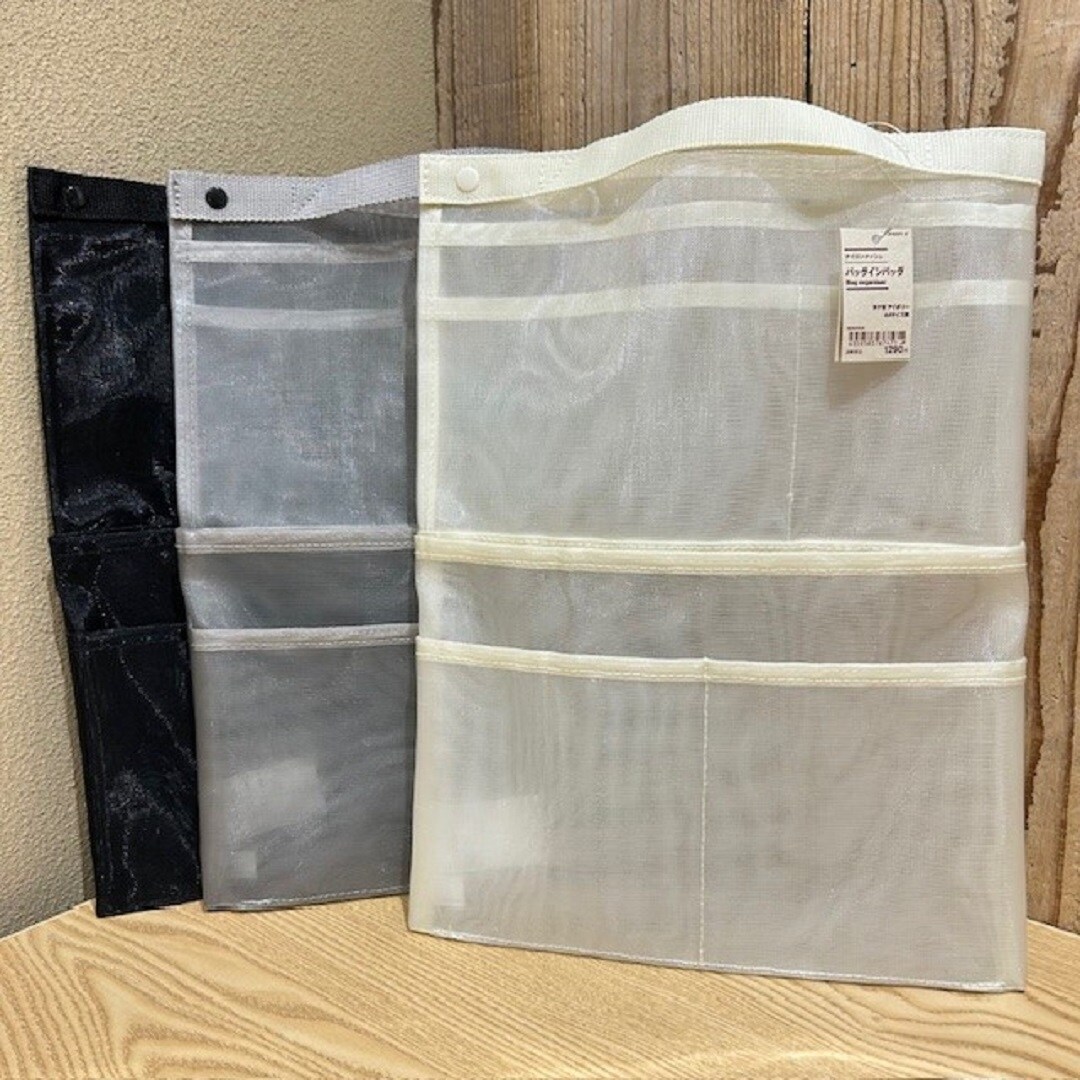 バッグインバッグ