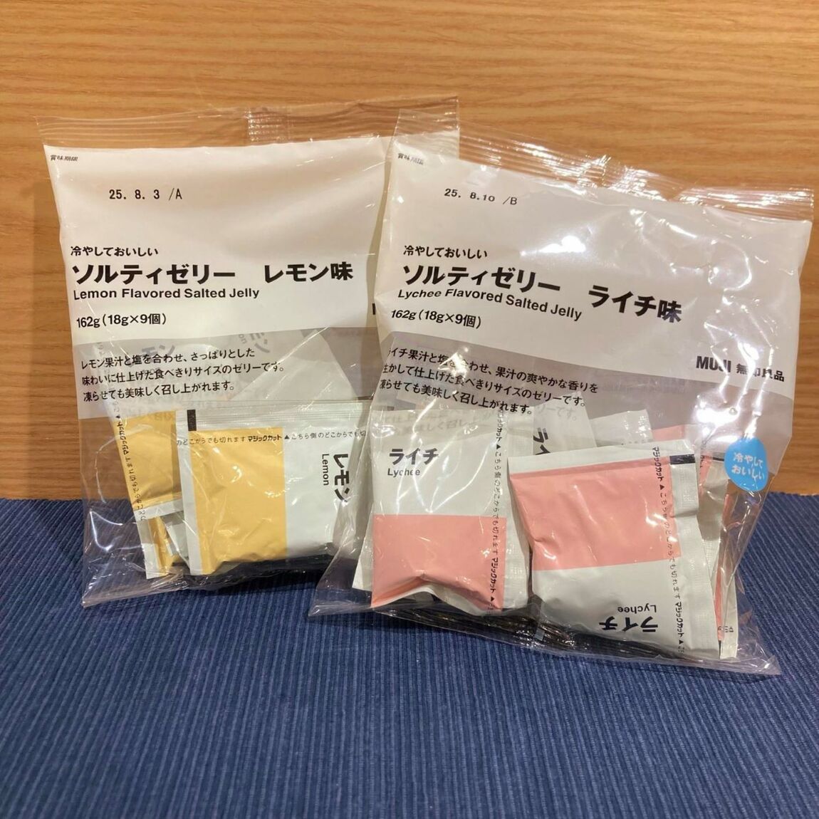 https://contents.muji.com/jp/sites/jp/files/%E3%82%BD%E3%83%AB%E3%83%86%E3%82%A3%E3%82%A4%E3%83%A9%E3%82%A4%E3%83%81%EF%BC%86%E3%83%AC%E3%83%A2%E3%83%B3.jpg
