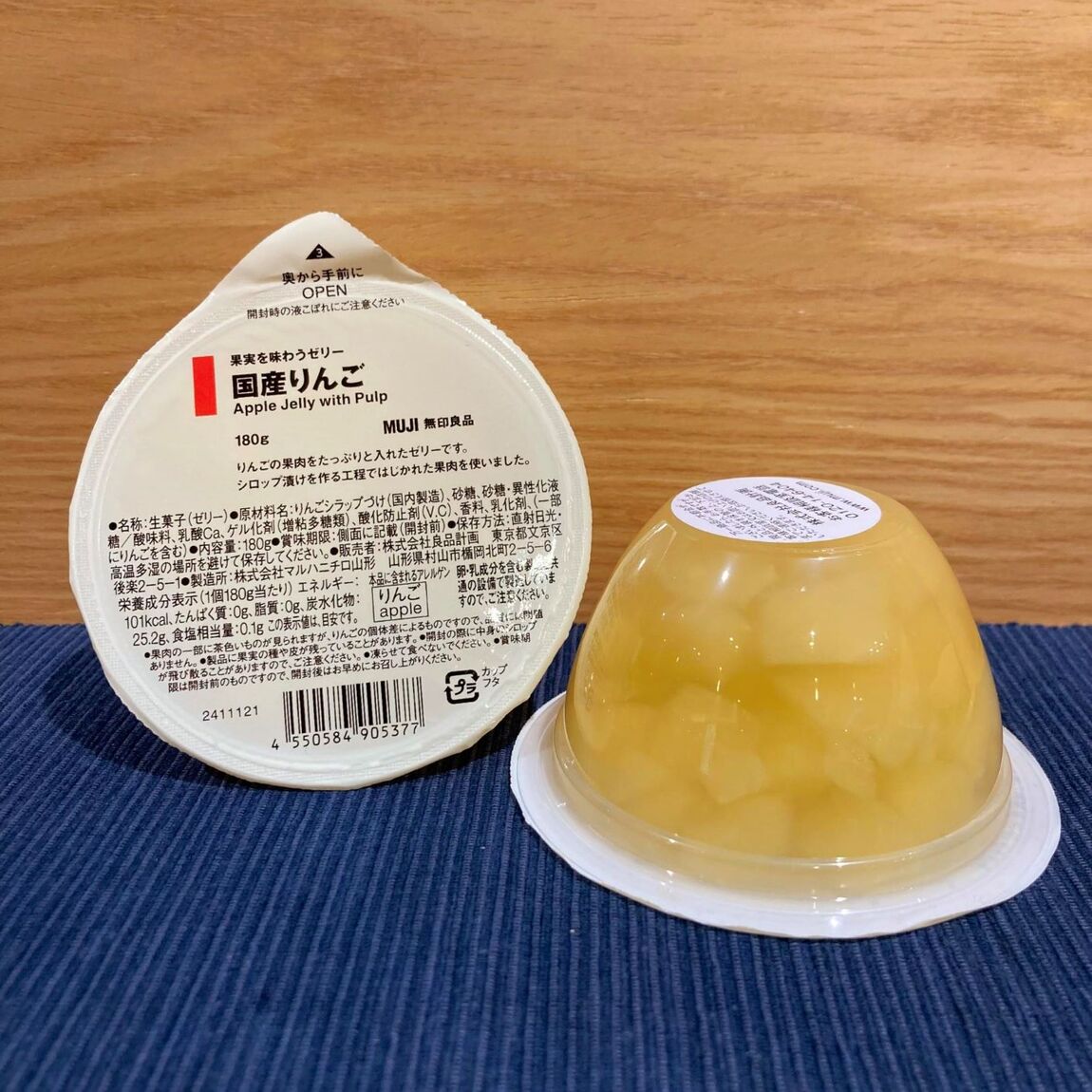 https://contents.muji.com/jp/sites/jp/files/%E3%83%AA%E3%83%B3%E3%82%B4%E3%82%BC%E3%83%AA%E3%83%BC.jpg