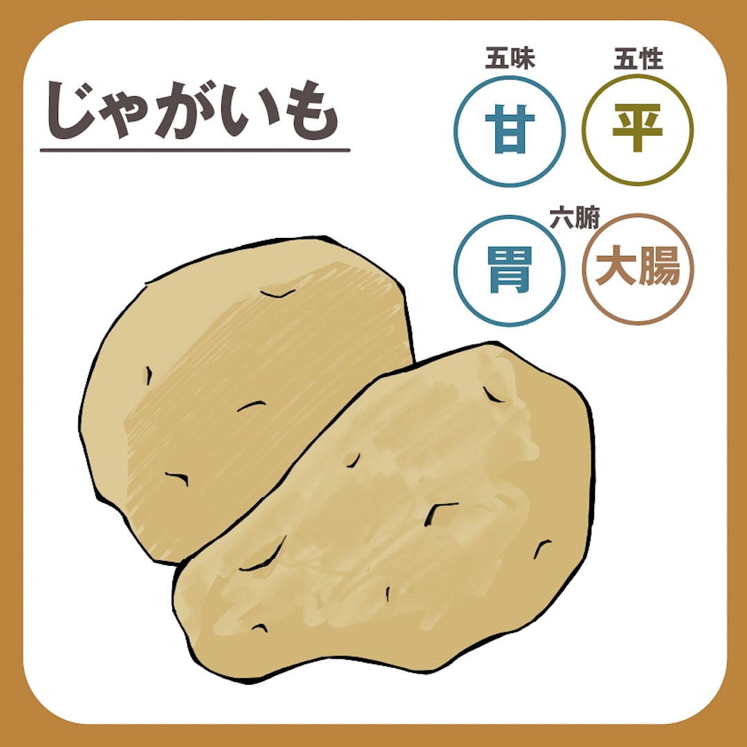イラスト