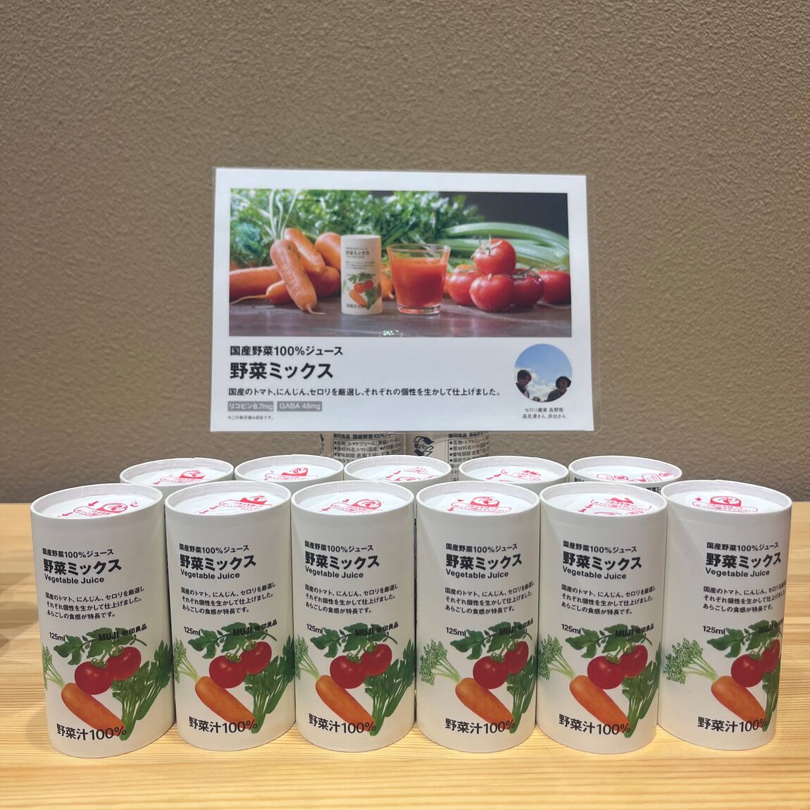 野菜ミックス