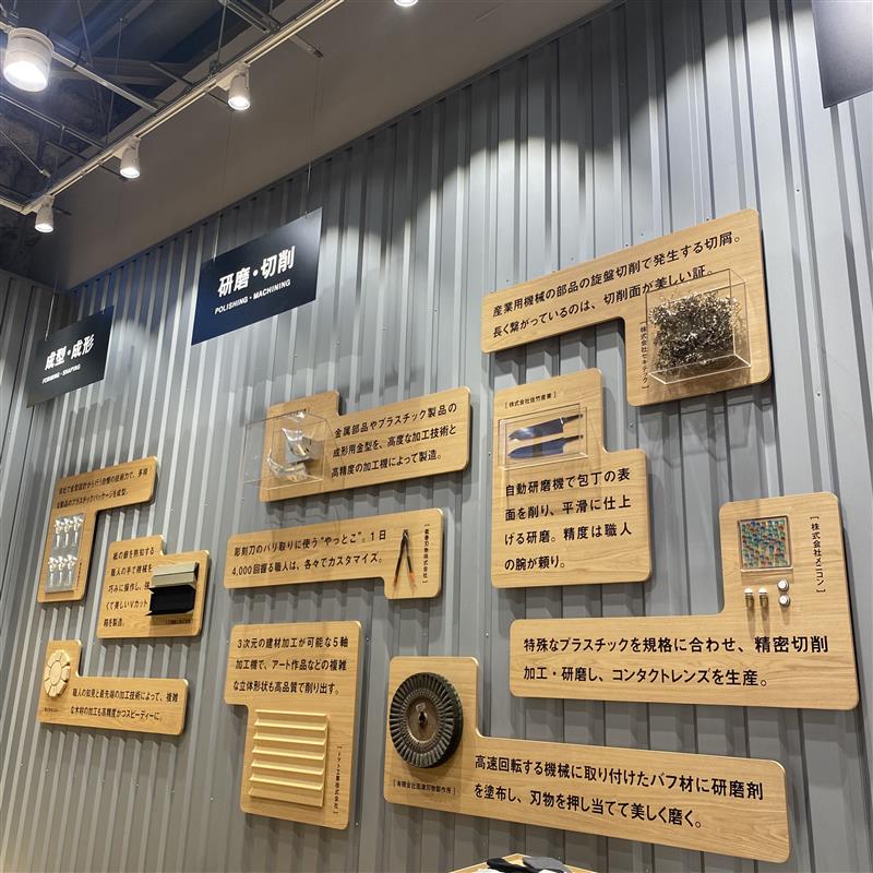 工場２