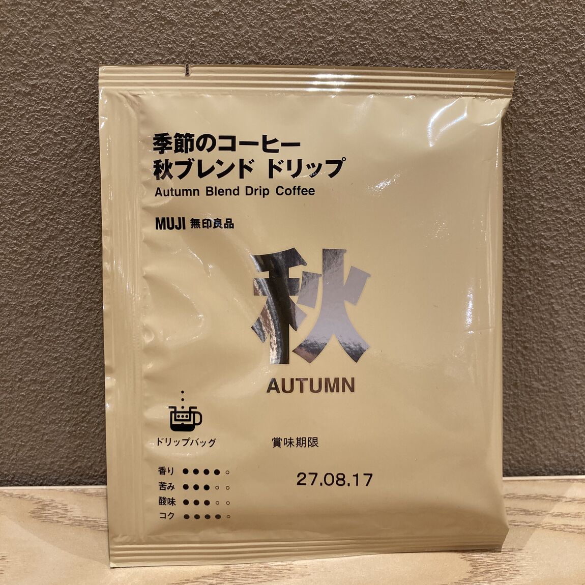 【アル・プラザ長浜】　試飲会のお知らせ_UmnP68