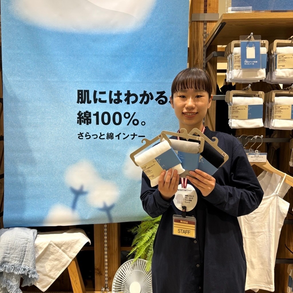 【イオンモール高崎】　さらっと綿インナー