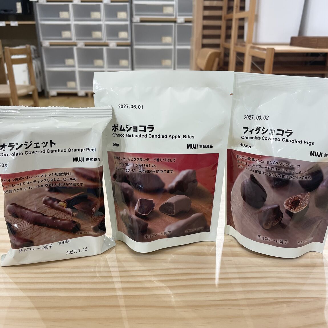 【ゆめタウン浜田】チョコで楽しむ、おやつの時間_pv42V0