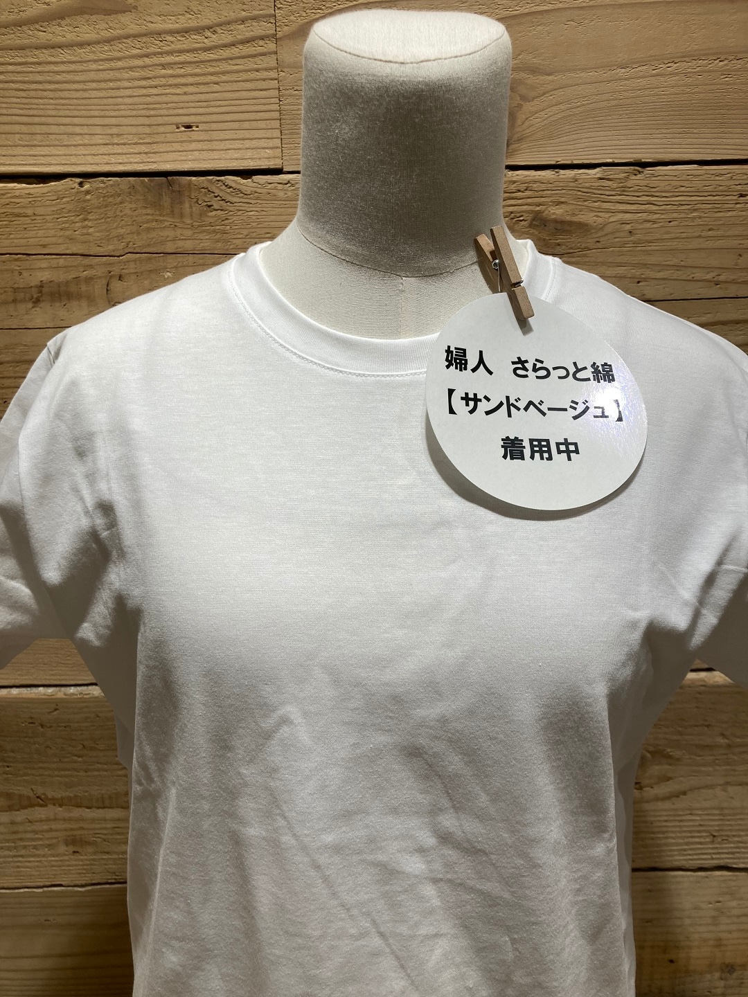 サンドベージュ