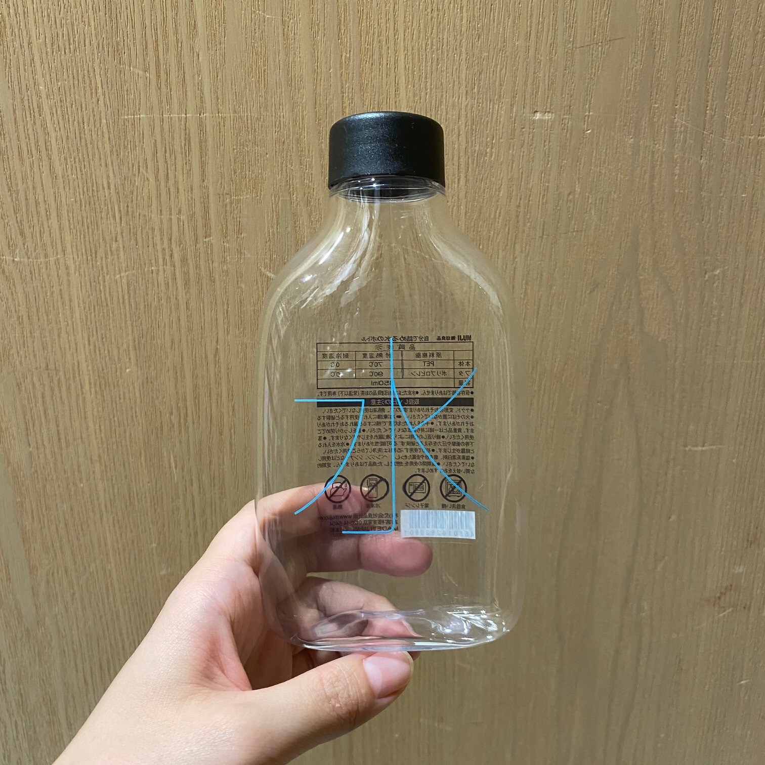 水ボトル.jpg 