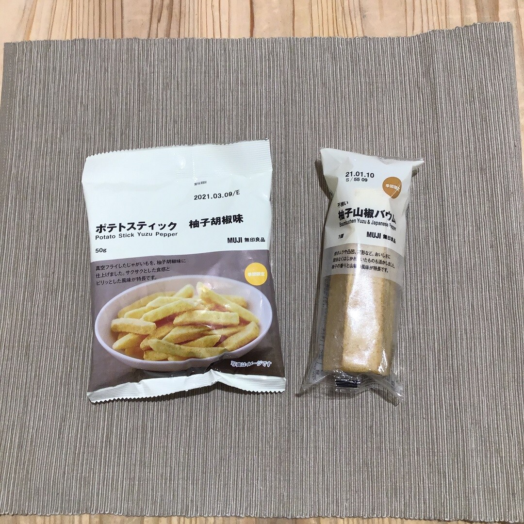 【ザ・モール仙台長町】季節限定柚子のお菓子_バウム、スナック