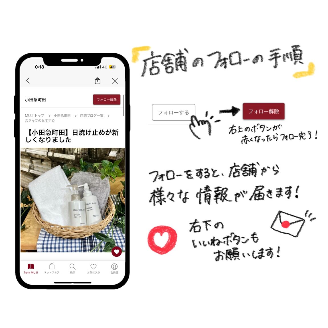あ