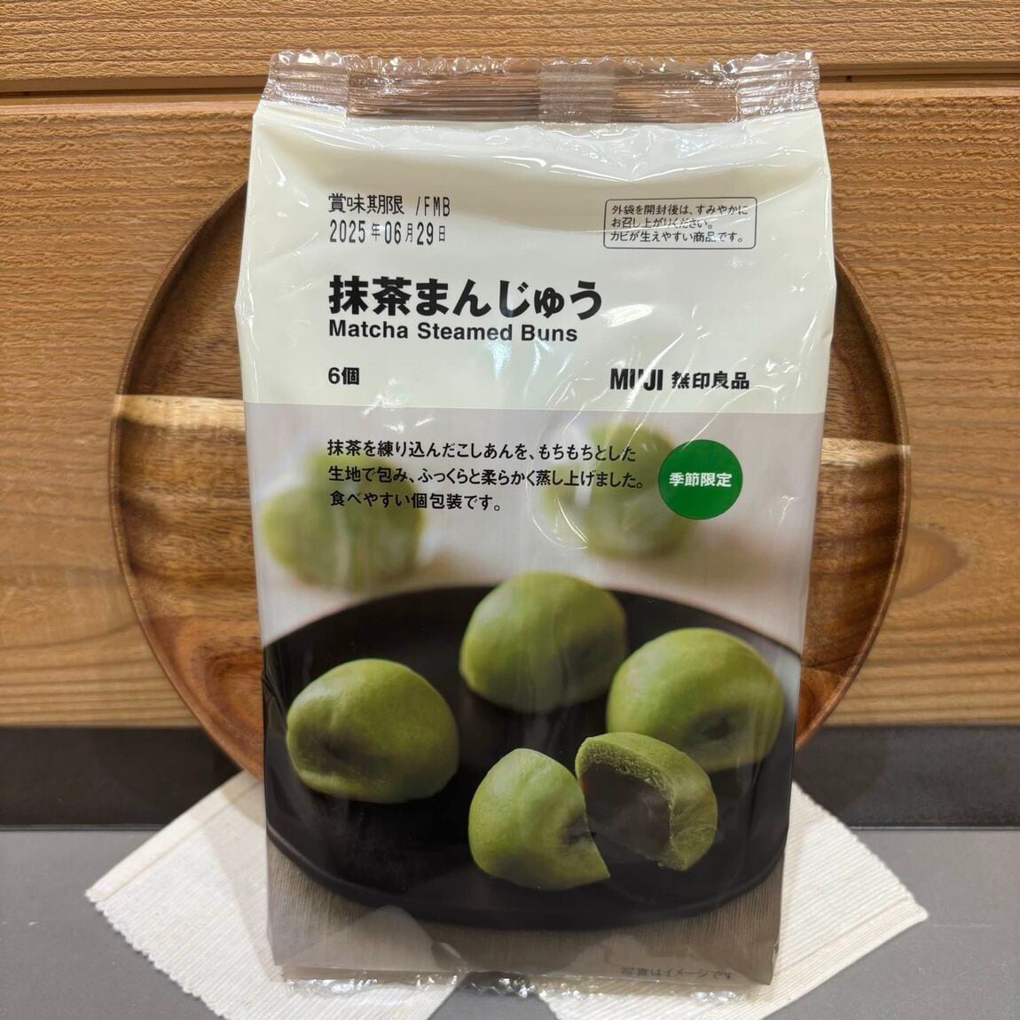 まんじゅう