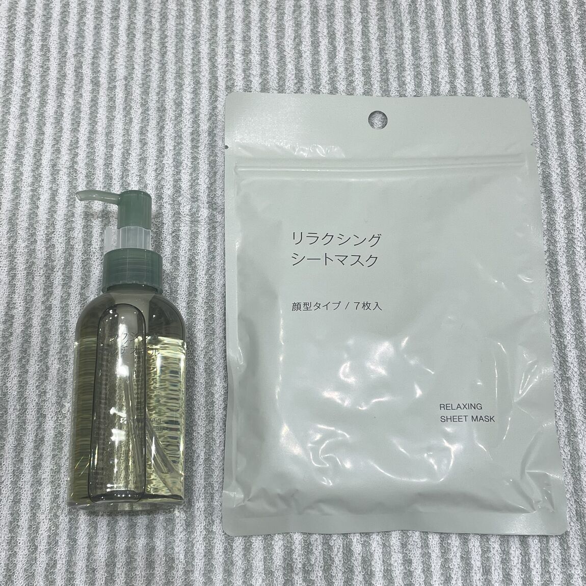【ゆめタウン浜田】香りと楽しむ、リラックスケア_QL4IIv