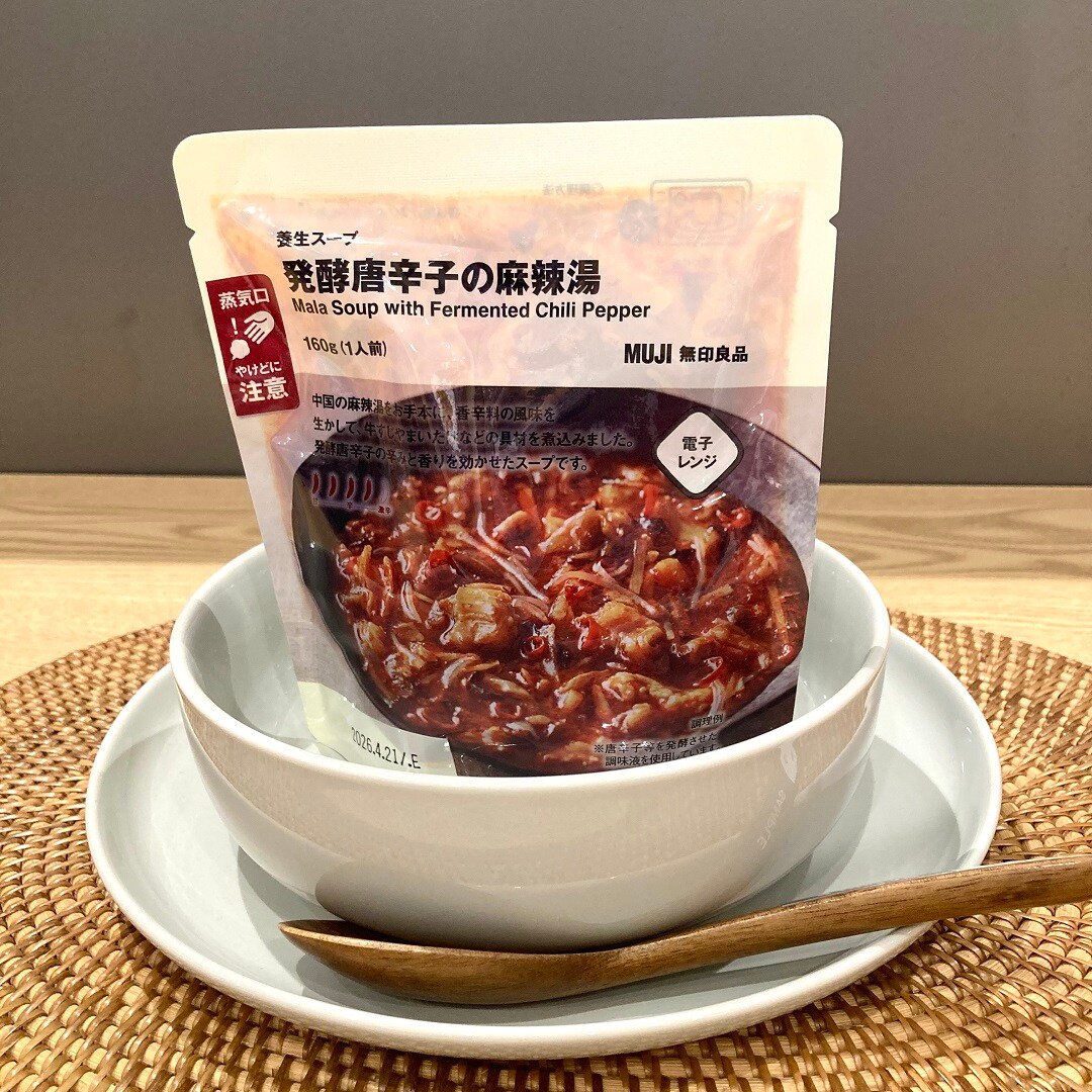 養生スープ3
