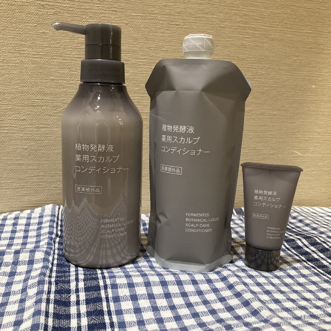【イオンモール都城駅前】植物発酵液シリーズに新しく仲間入りしました