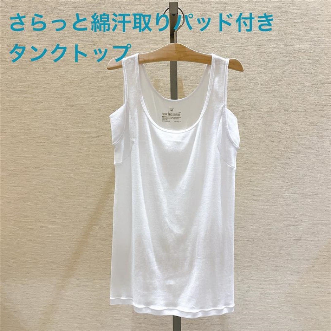 タンクトップ