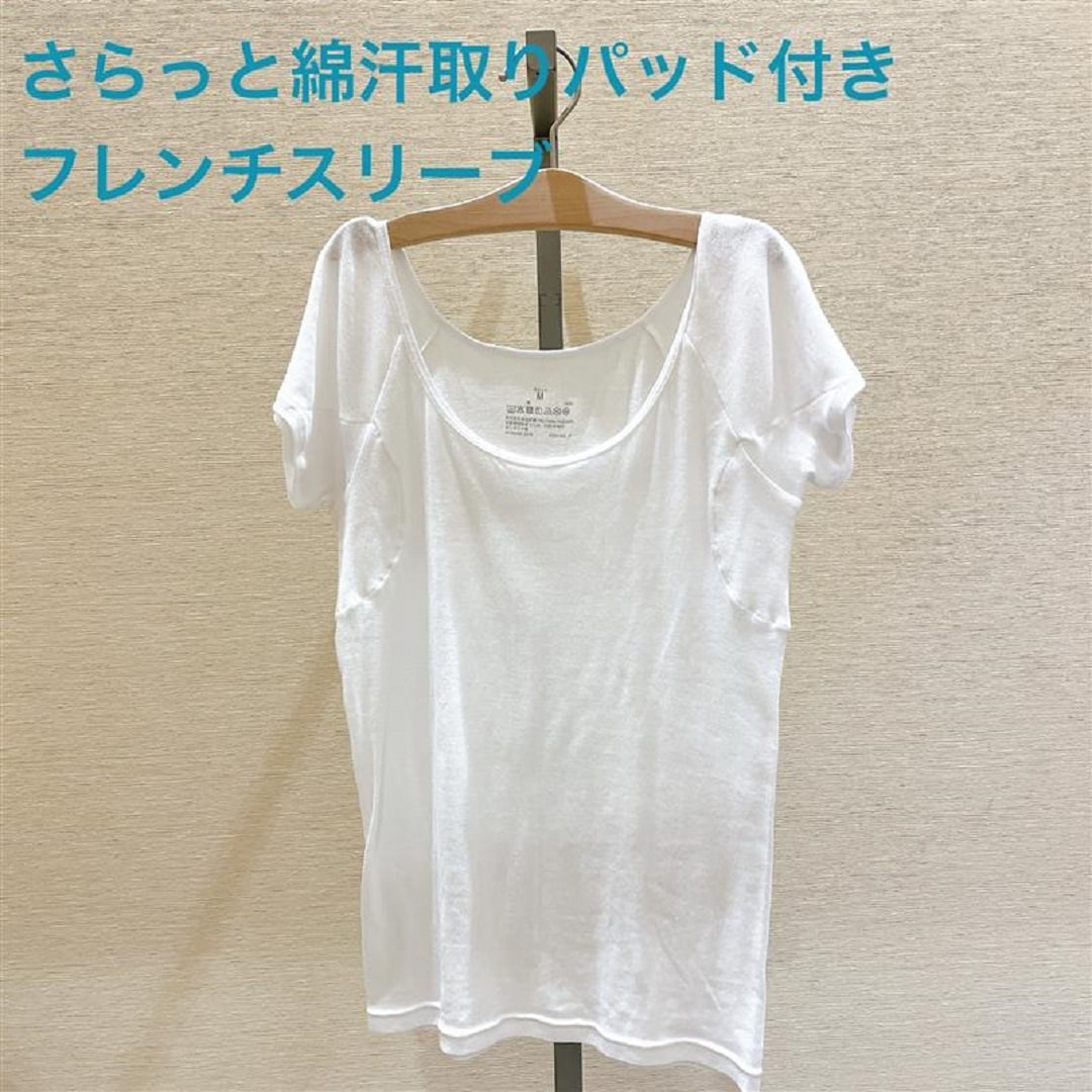 フレンチスリーブ