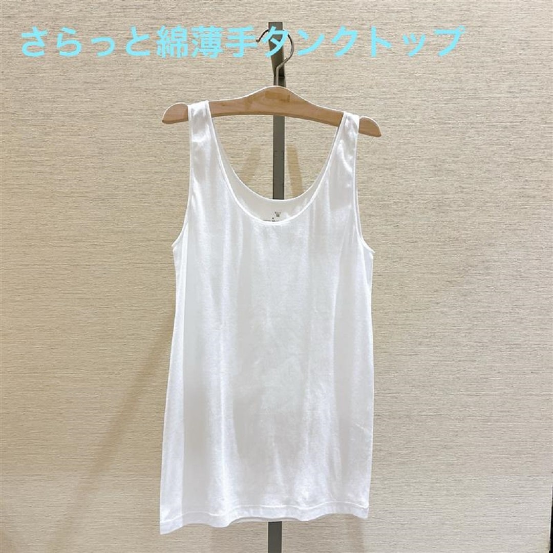 薄手タンクトップ
