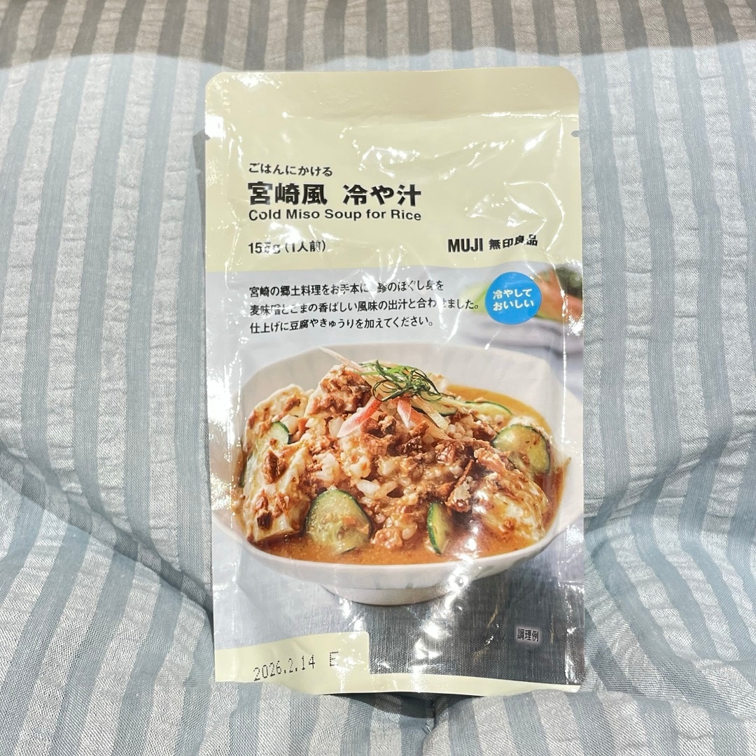 冷や汁画像3