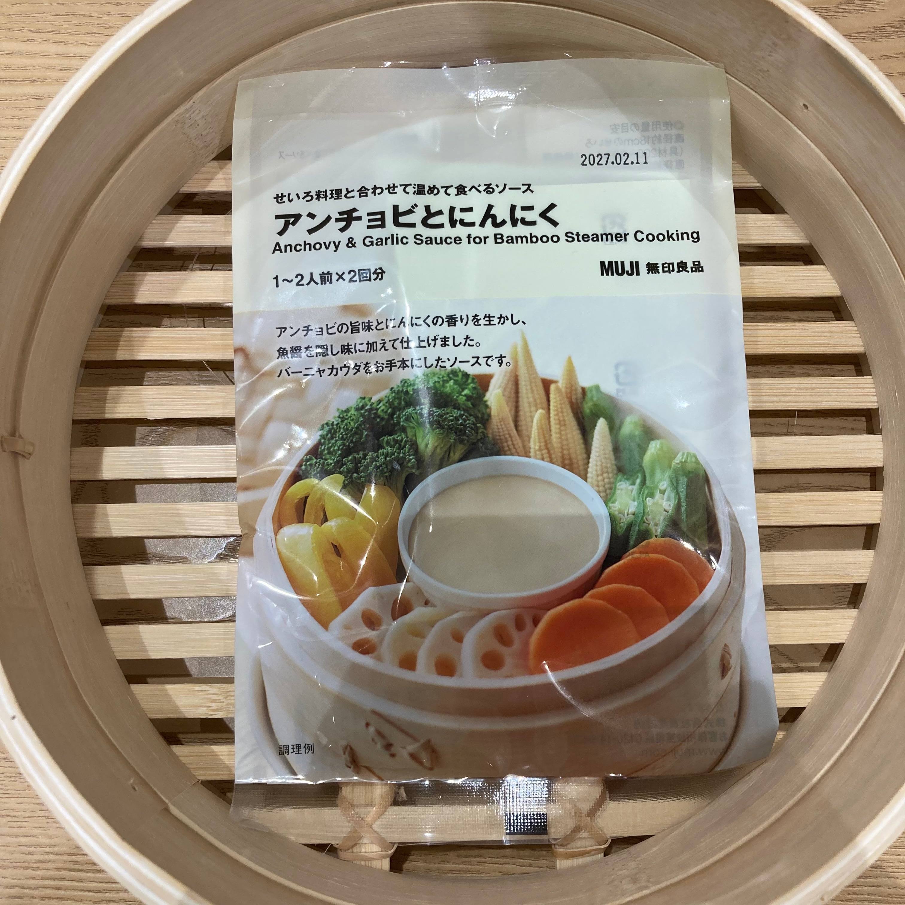【アル・プラザ長浜】　新商品のお知らせ _NG3V36