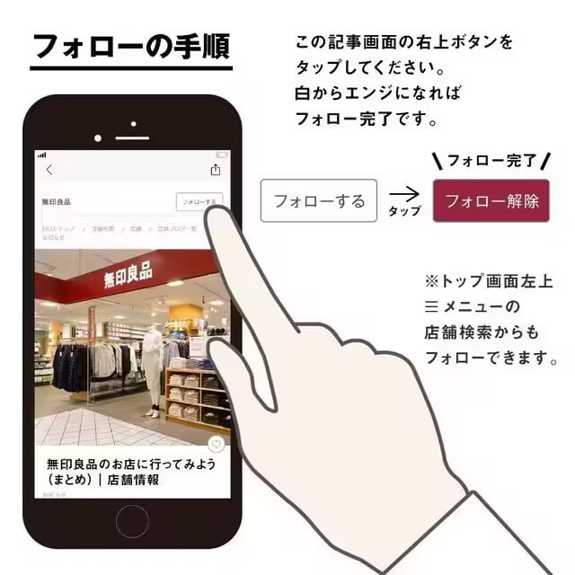 【上大岡京急】本日10/23(金)より無印良品週間スタート！_fKs45w