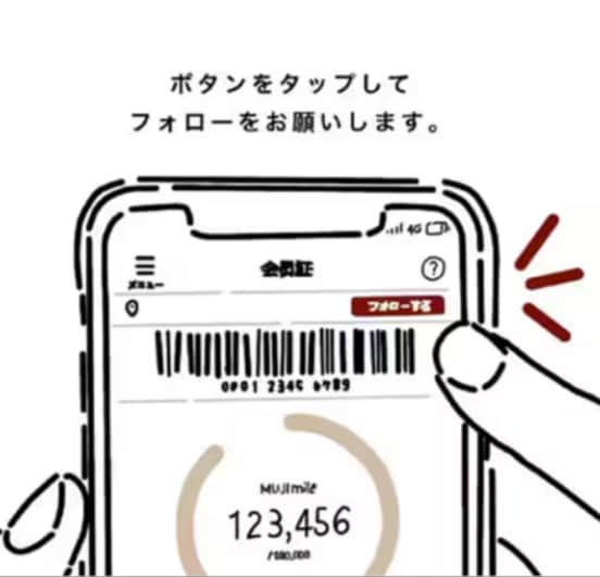 【アピタ阿久比】試食実施のお知らせ