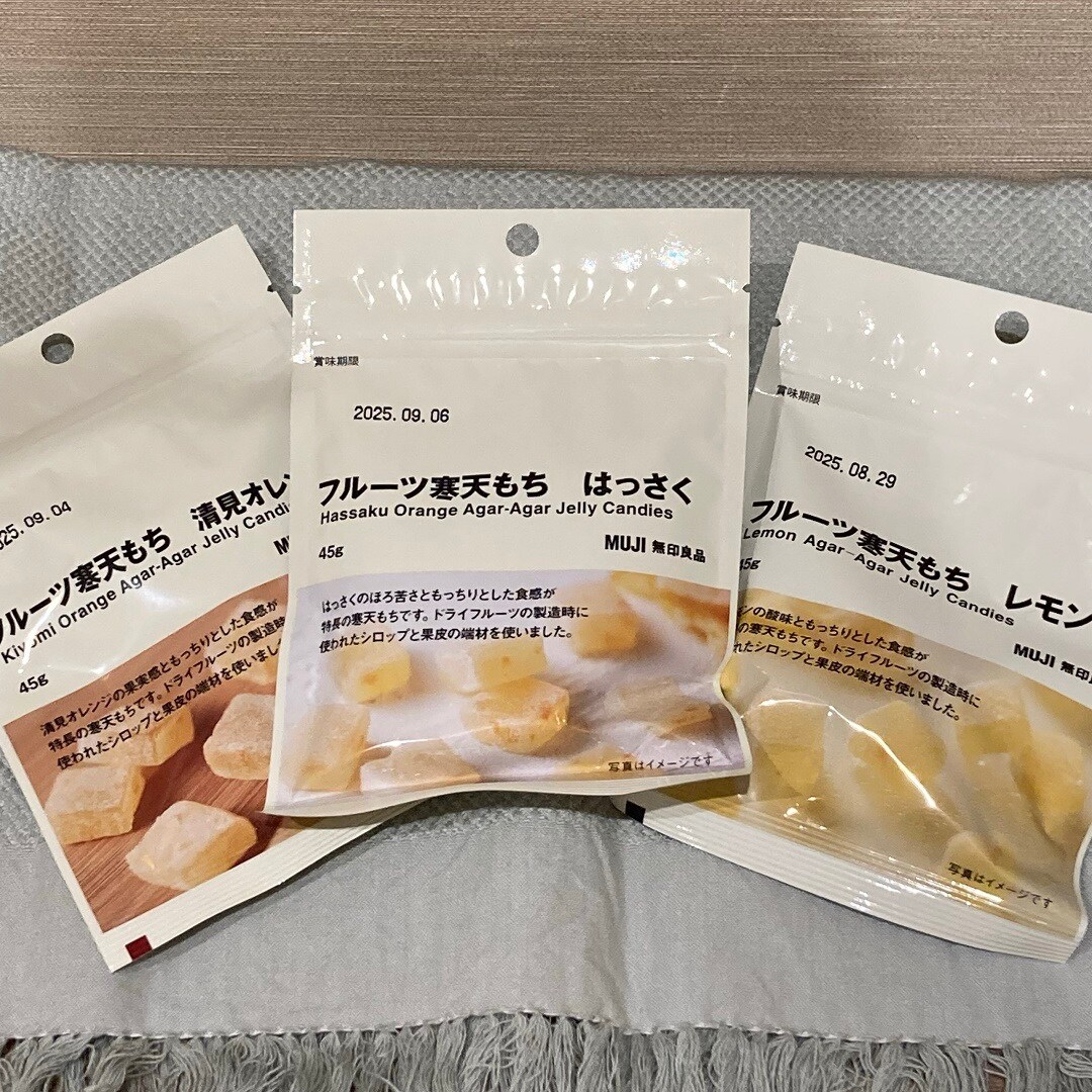 無印良品　アル・プラザ鶴見
