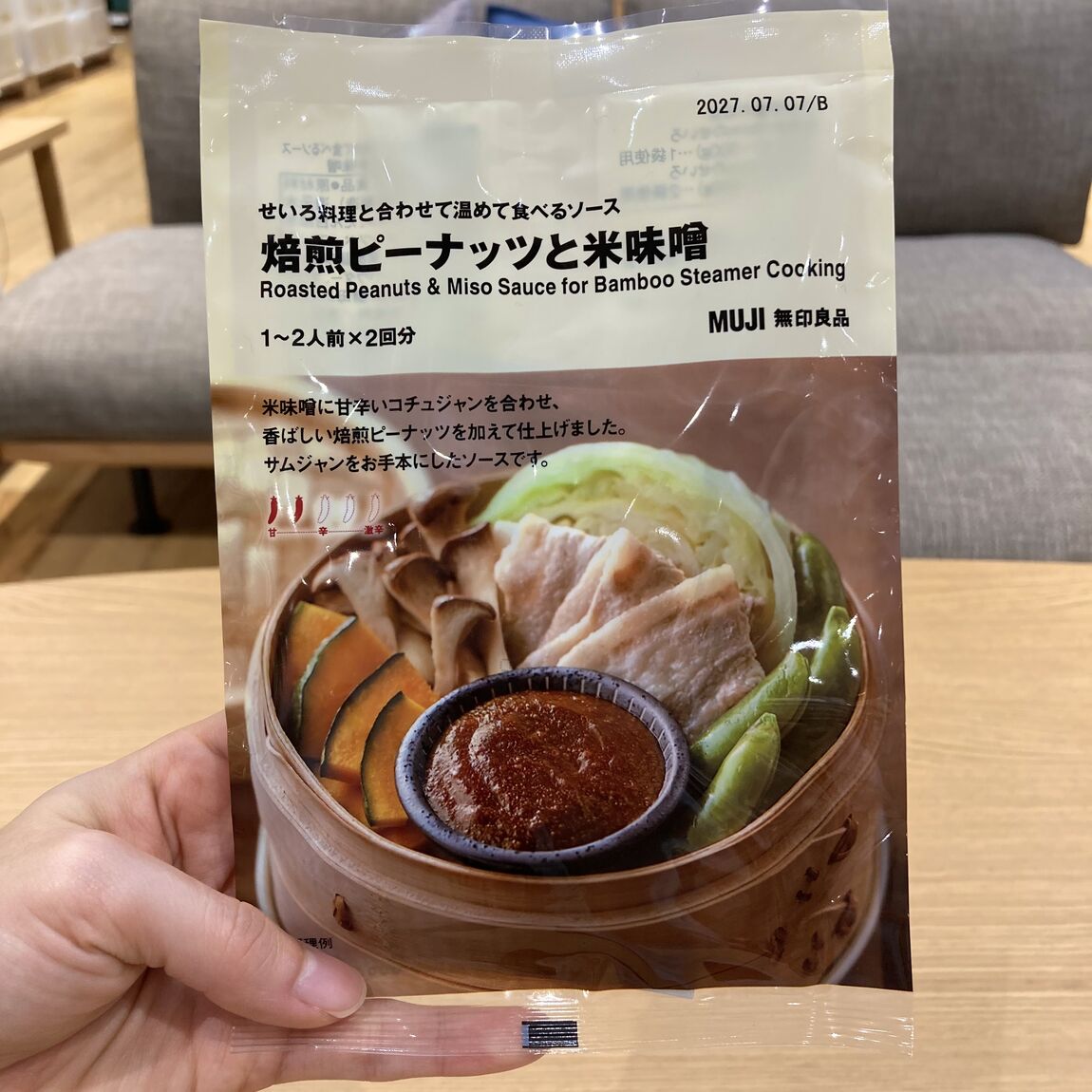 【コープさっぽろのっぽろ】新商品のせいろ料理におすすめソースのご紹介_gt67Gs