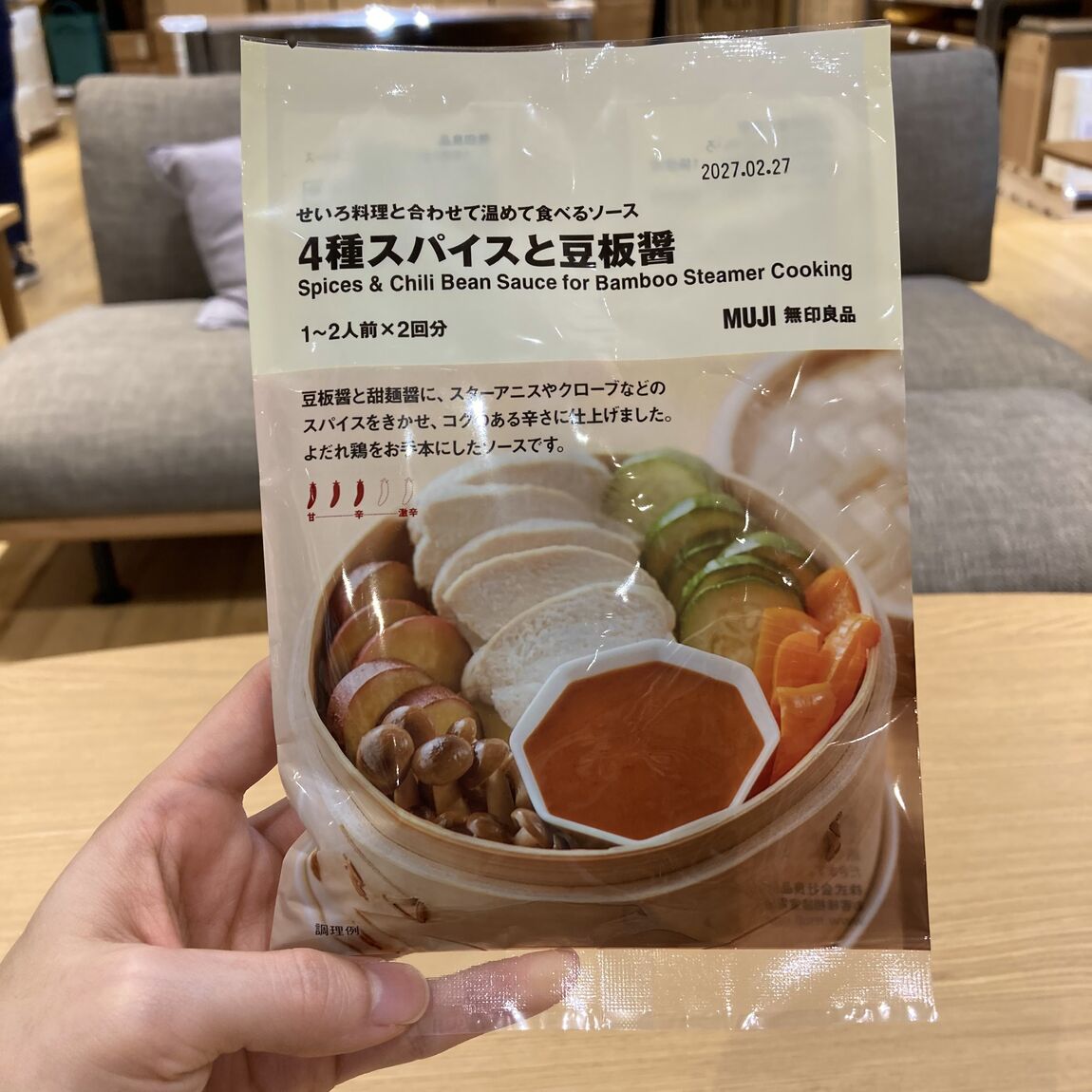 【コープさっぽろのっぽろ】新商品のせいろ料理におすすめソースのご紹介_ea4Ud0