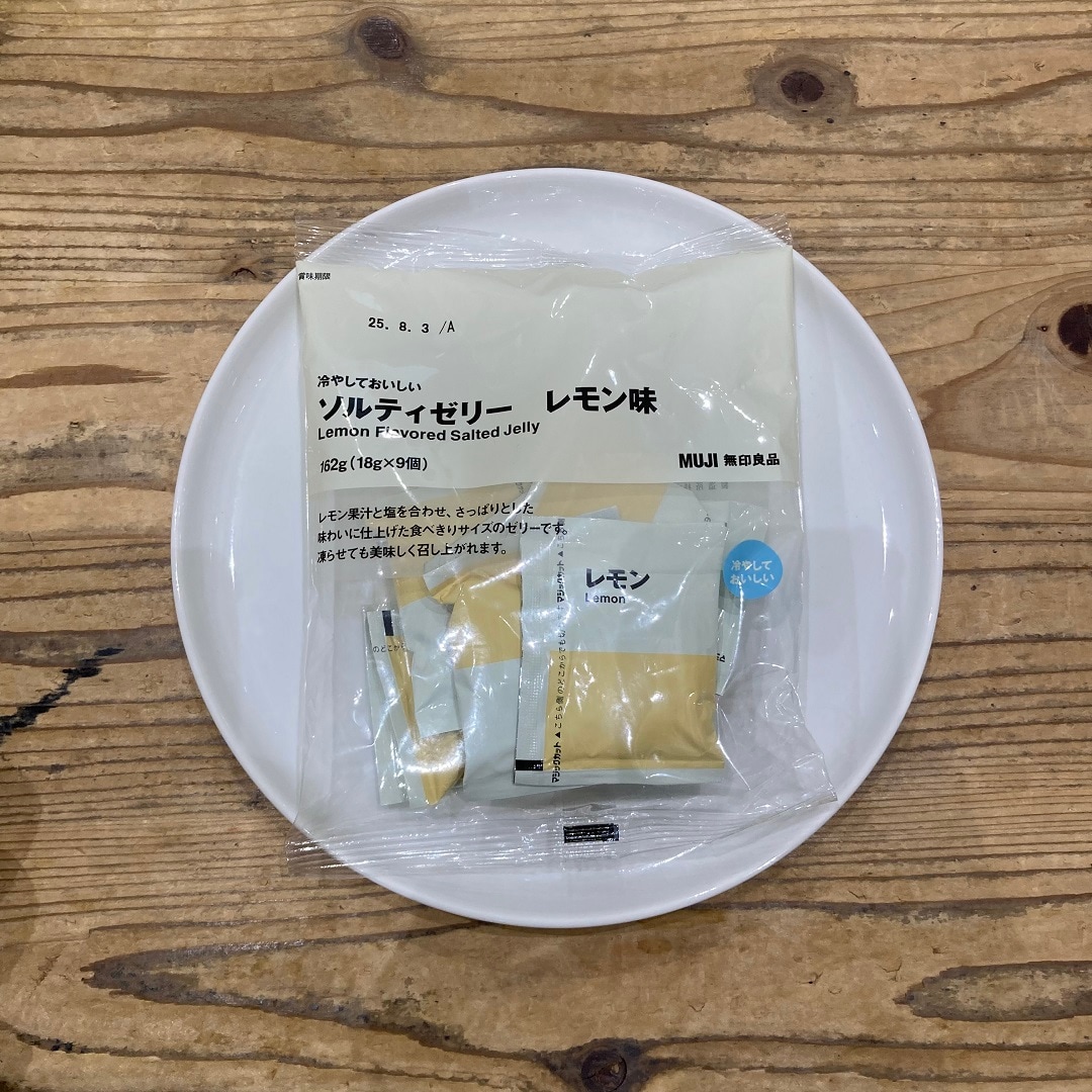 【アリオ倉敷】試食のお知らせ