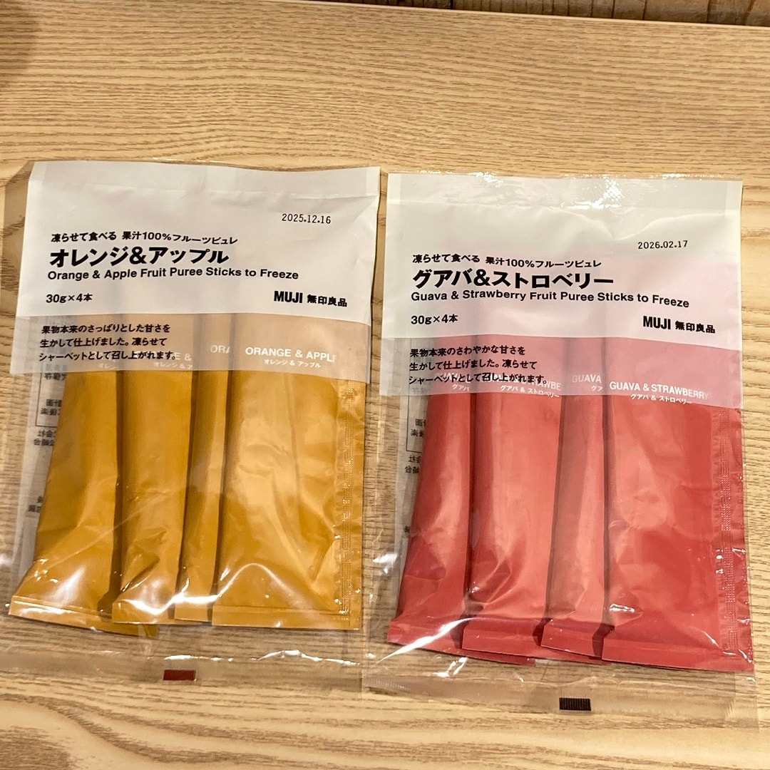 凍らせて食べるフルーツピュレのご紹介