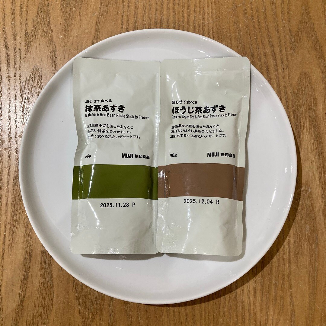 【ビビット南船橋】暑い夏には凍らせて食べるシリーズを