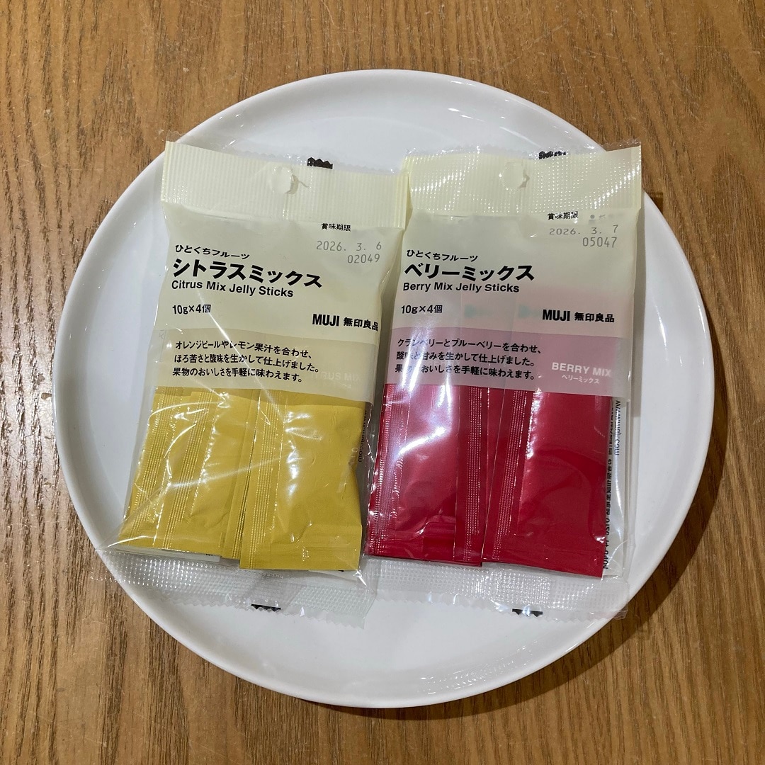 【ビビット南船橋】暑い夏には凍らせて食べるシリーズを