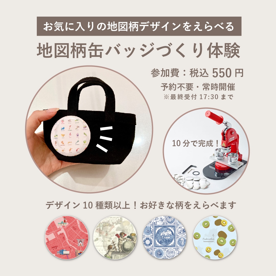 【イベント画像④】.jpg