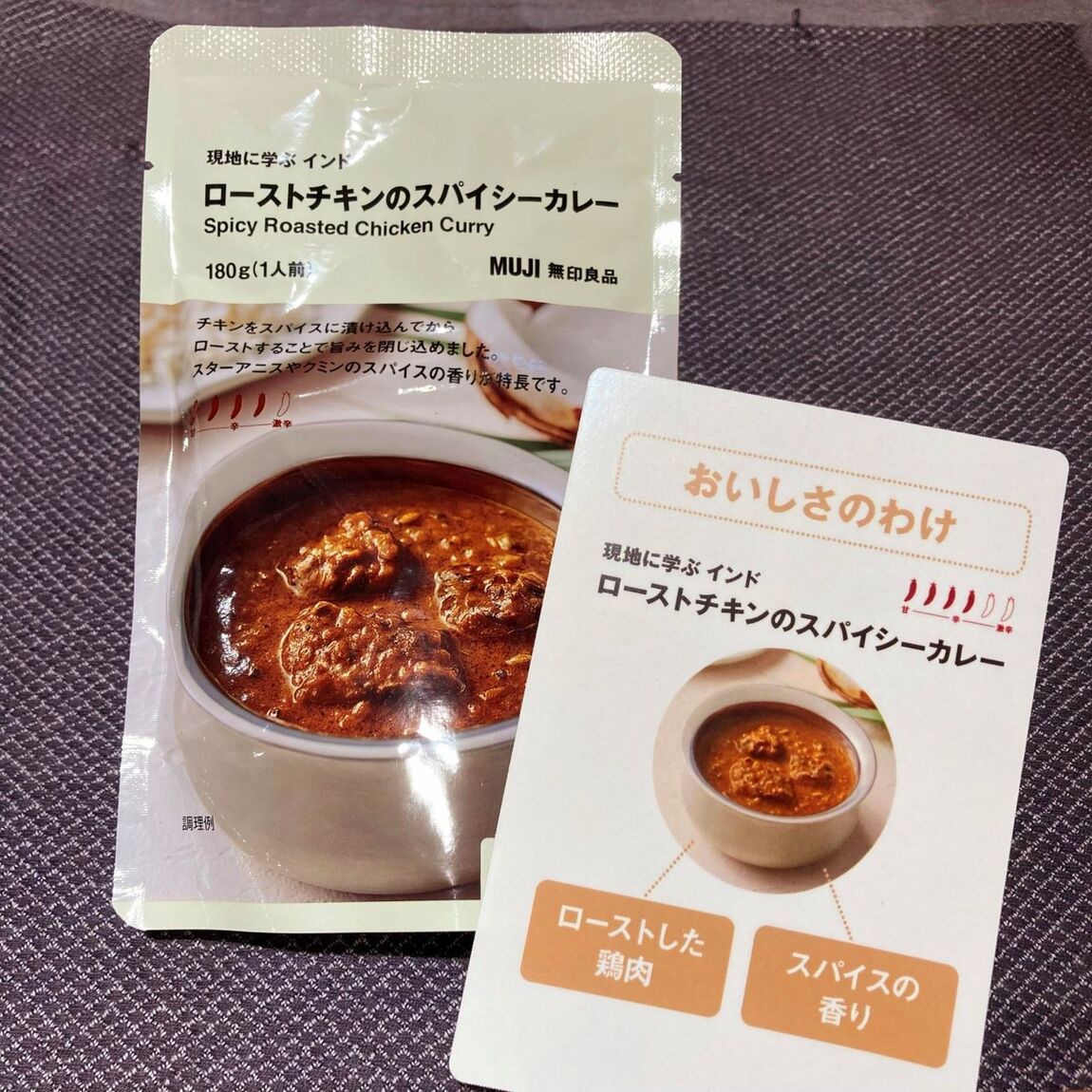 https://contents.muji.com/jp/sites/jp/files/%E3%83%AD%E3%83%BC%E3%82%B9%E3%83%88%E3%83%81%E3%82%AD%E3%83%B3%E2%91%A1.jpg