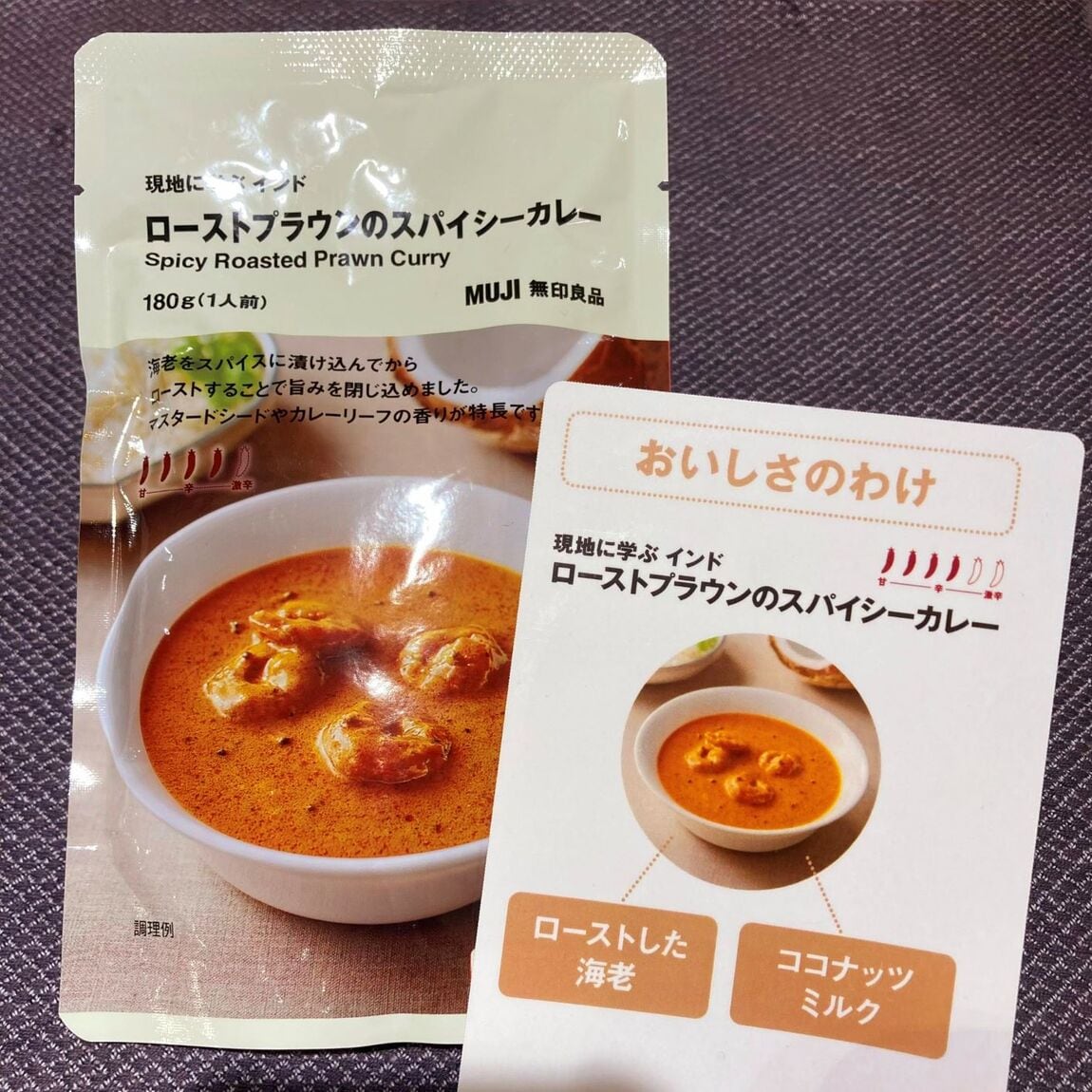 https://contents.muji.com/jp/sites/jp/files/%E3%83%AD%E3%83%BC%E3%82%B9%E3%83%88%E3%83%97%E3%83%A9%E3%82%A6%E3%83%B3.jpg