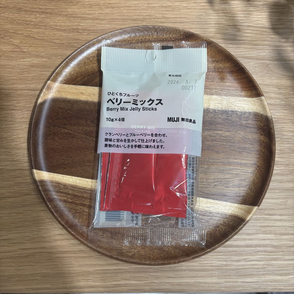 おたより