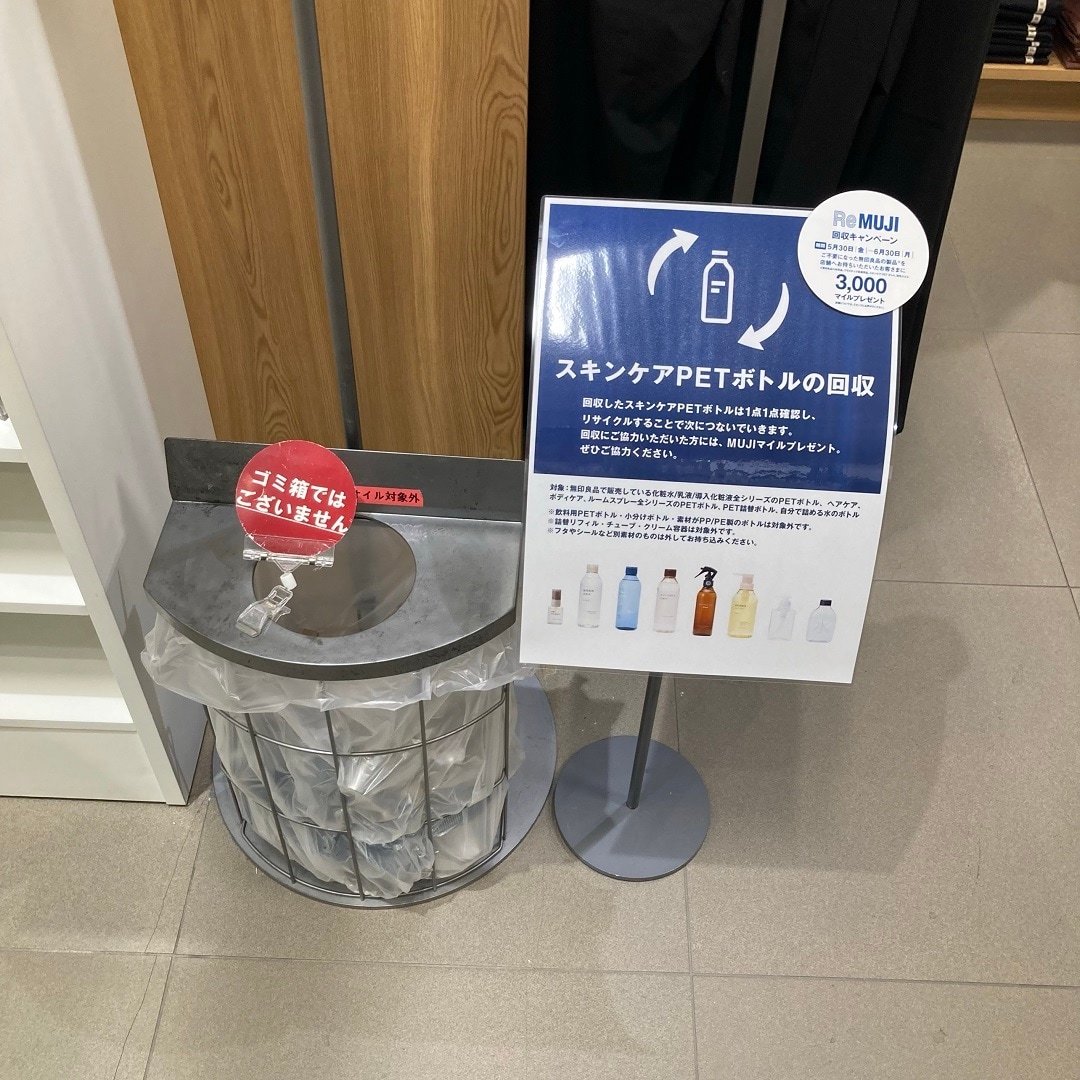 スキンケア