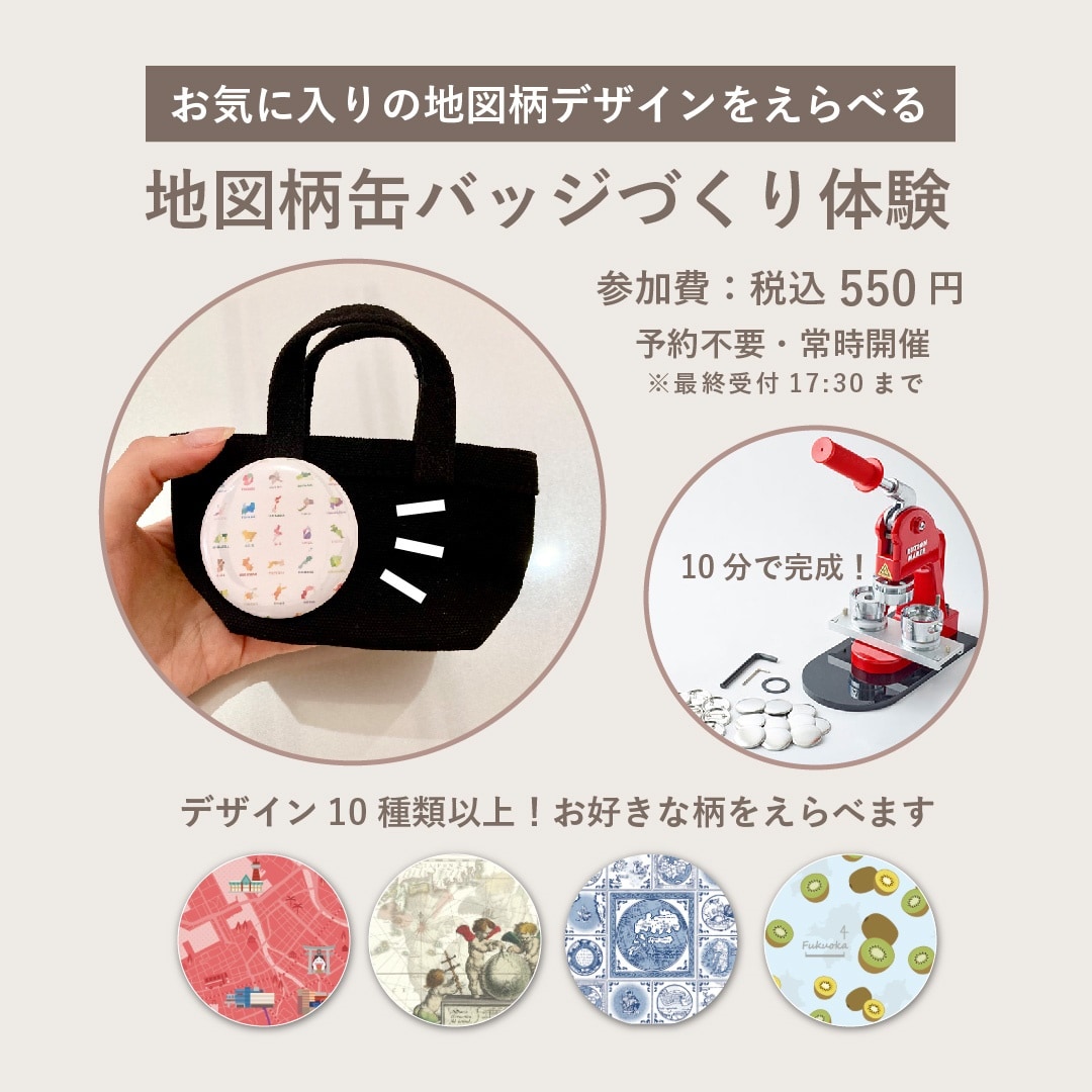 愛宕