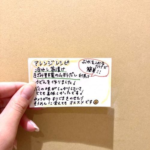ポップ