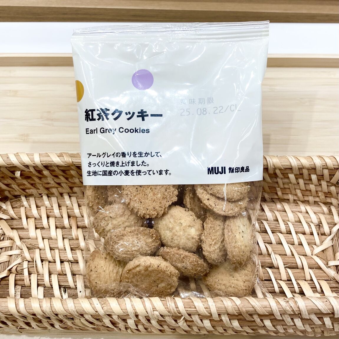 紅茶クッキー