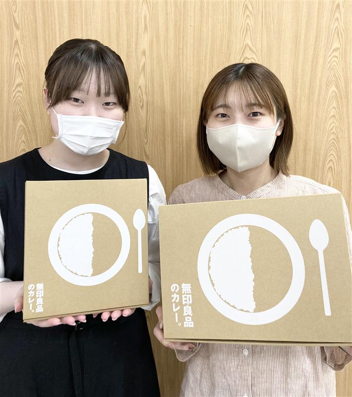 カレー③
