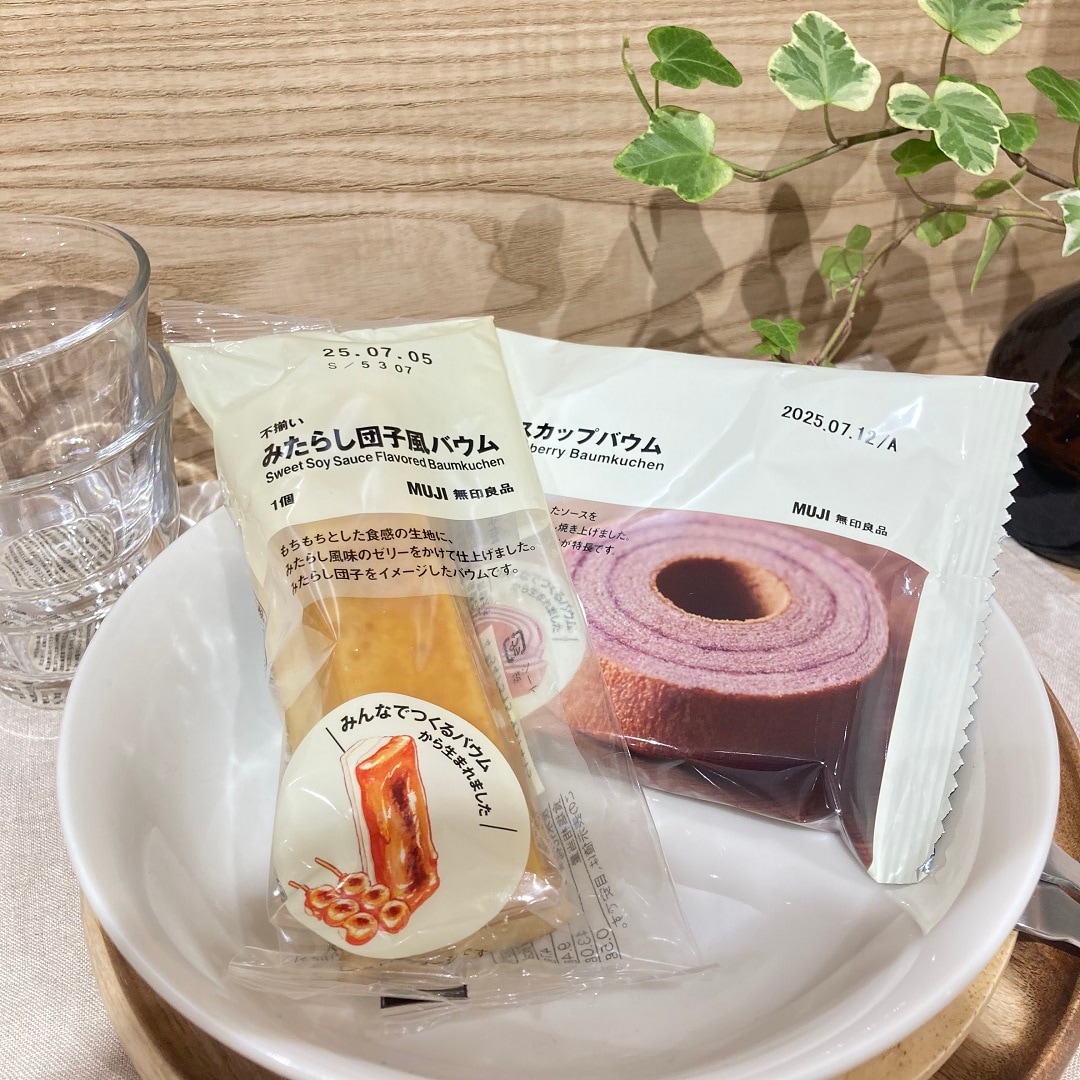 バウム２