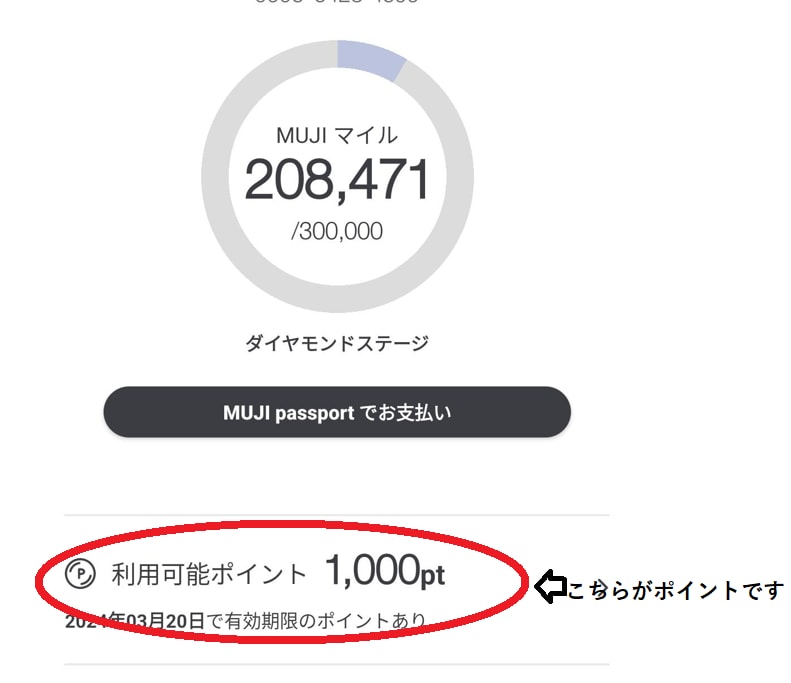 20250508