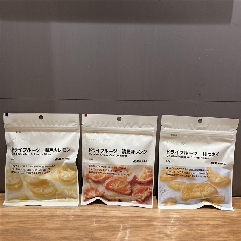 ドライ