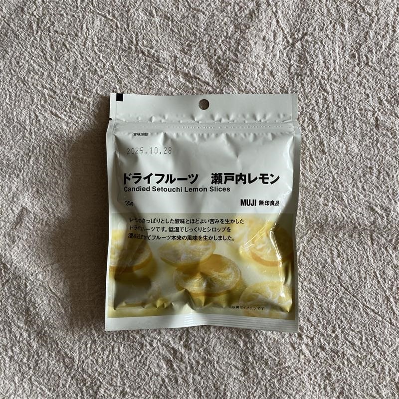 レモンパッケージ