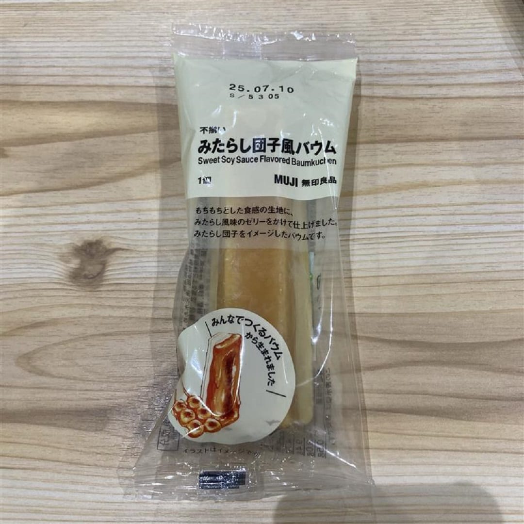 みたらし団子風バウム