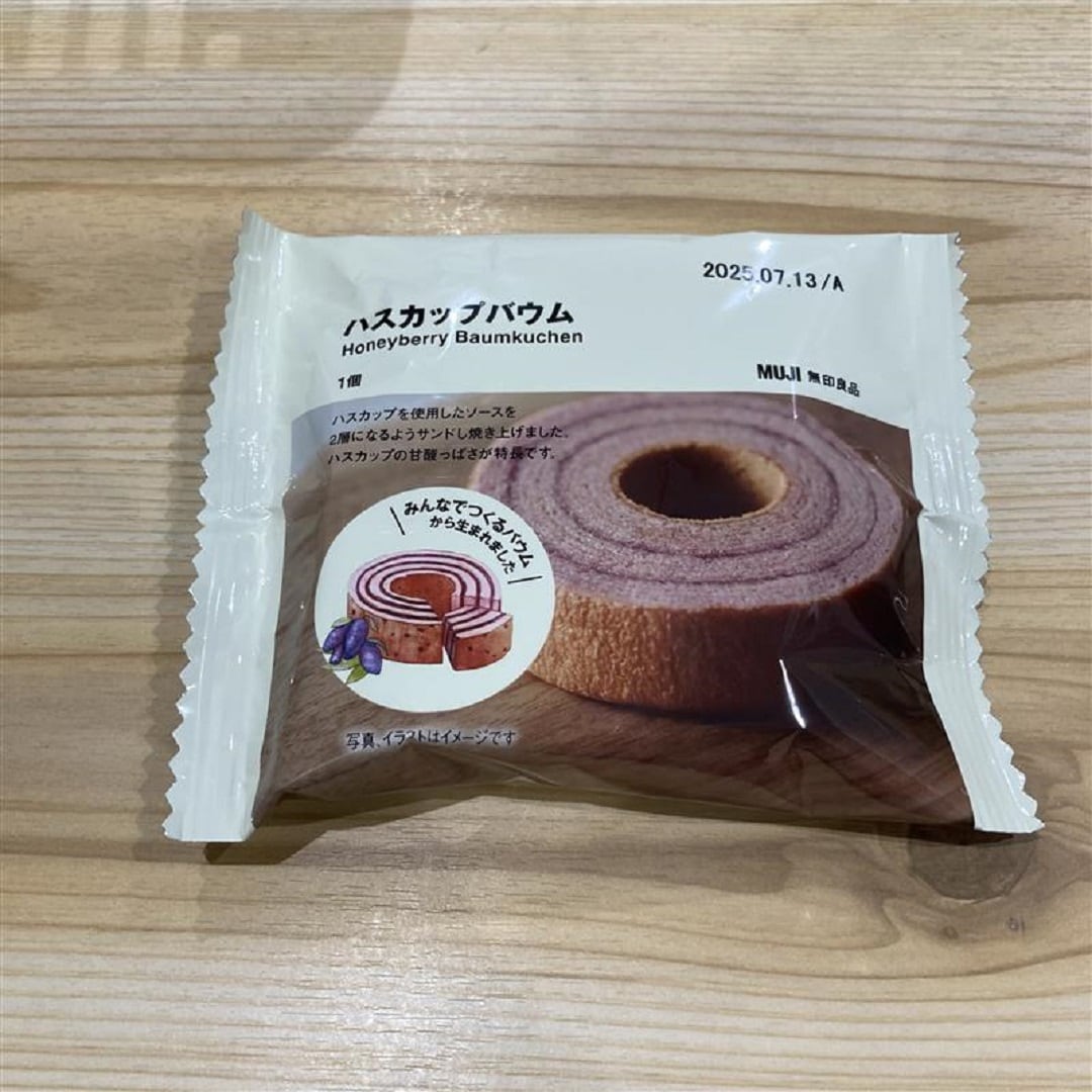 ハスカップバウム