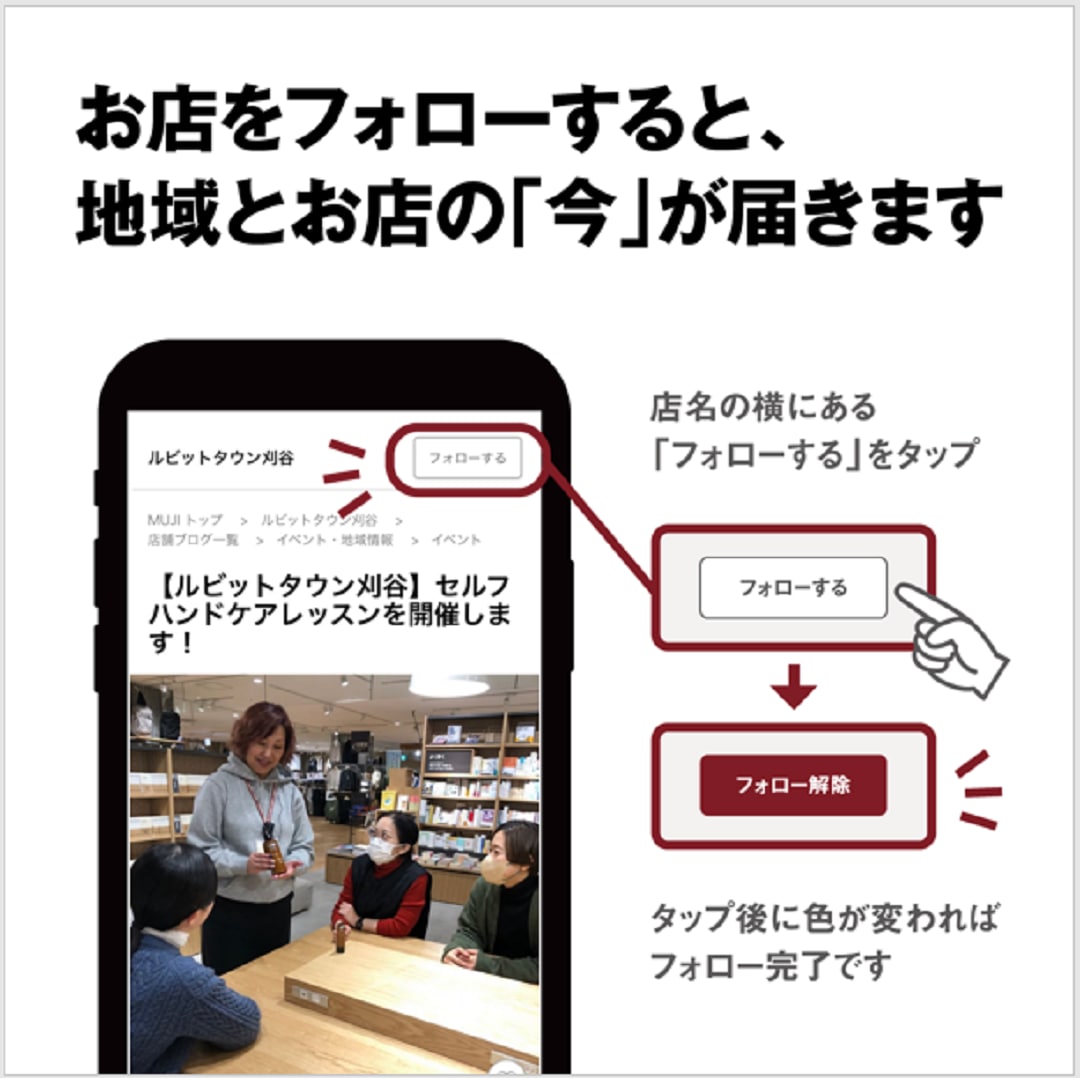 フォローお願いします！