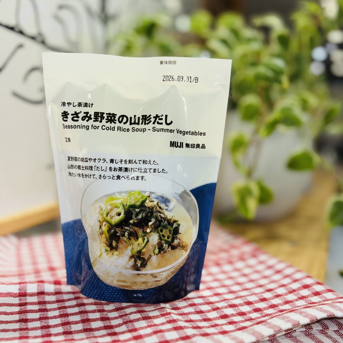 冷やし茶漬け　きざみ野菜の山形だし