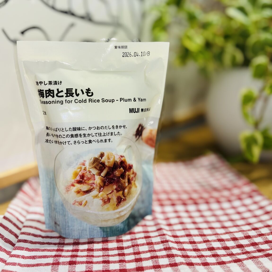 冷やし茶漬け　梅肉と長いも